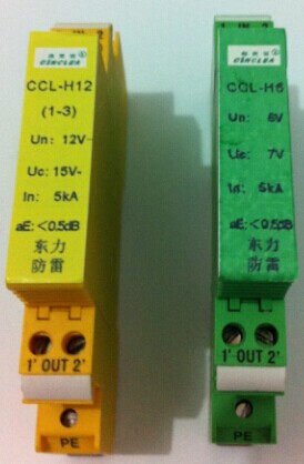 CCL-H電壓信號、電流環(huán)路信號防雷器   點擊看放大圖片說明書