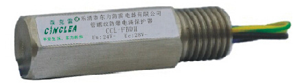 CCL-FBDII管鏍紋型防爆電涌保護(hù)器    點(diǎn)擊看放大圖片說明書