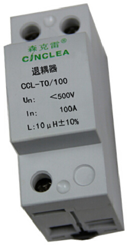 CCL-TO系列退耦器    點(diǎn)擊看放大圖片說(shuō)明書(shū)